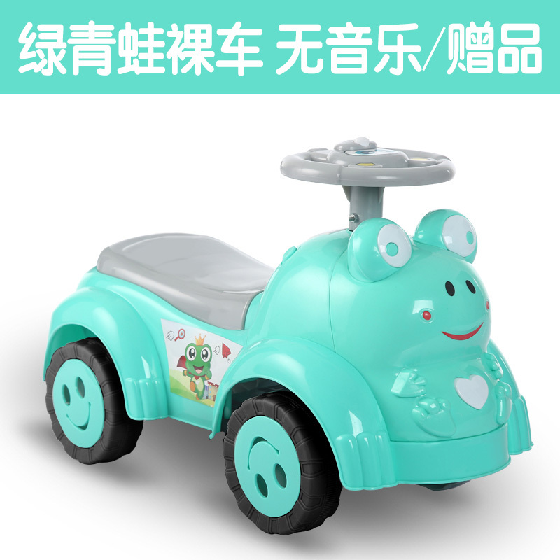 绿色青蛙裸车无靠背无音乐儿童扭扭车13岁带音乐女宝宝滑滑溜溜车摇摆
