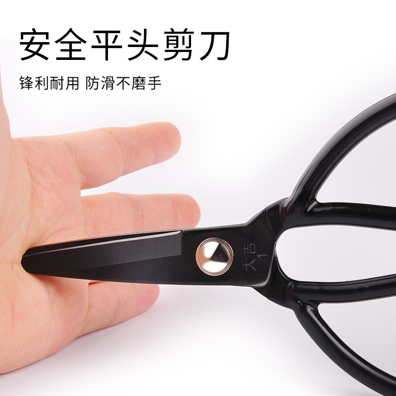大吉圆头剪刀安全平头家用剪子工业大头 平头剪(全长19cm)