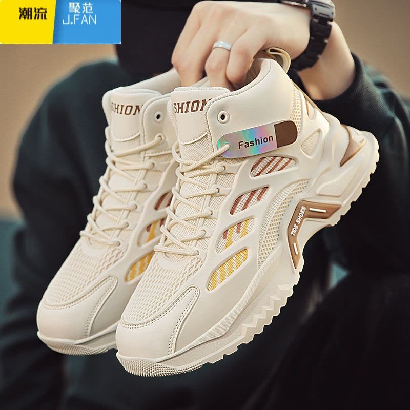 聚范运动男鞋夏季2024新款高帮增高莆田老爹鞋防滑耐磨工作上班劳保鞋图片