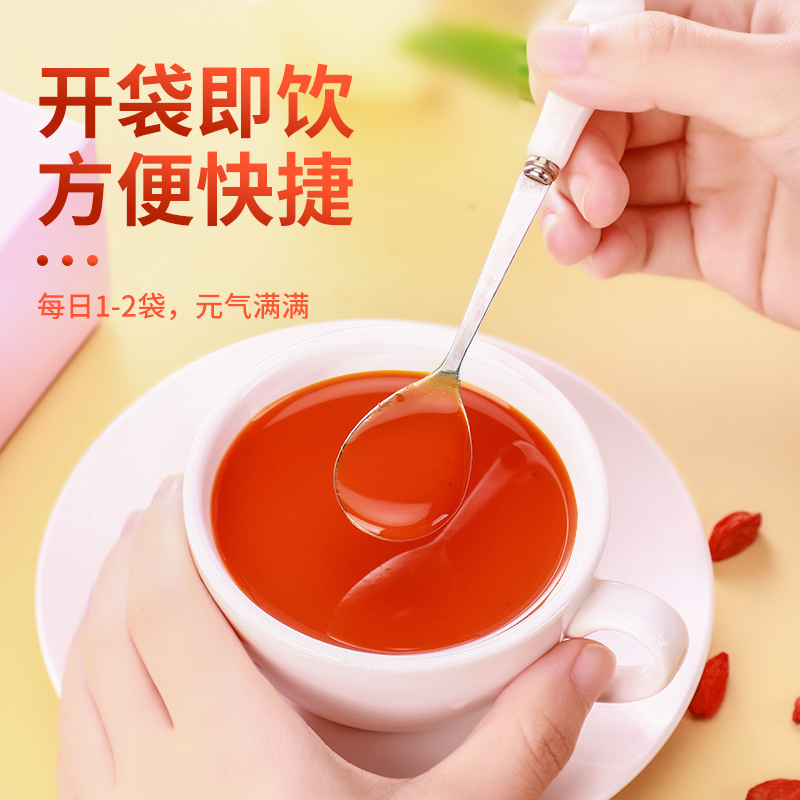 半山农 鲜枸杞原浆 宁夏中宁头茬枸杞子鲜果枸杞原浆液 300ml(30ml×10袋)