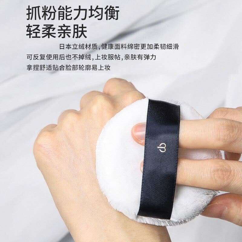 NARS 纳斯粉饼大白饼+cpb植绒粉扑 流光美肌轻透蜜粉饼 10克 #5894 肌肤之钥 光纱蜜粉扑 植绒散粉图片