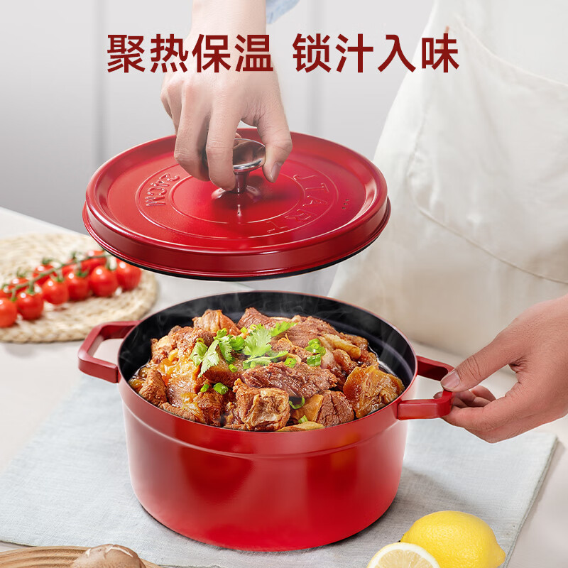 翰乐 舒心大叔系列埃尔珐至尊珐琅锅汤锅精铁炖汤家用煲汤锅电磁炉燃气灶用HL-IRFA11-2 中国红 24cm高清大图