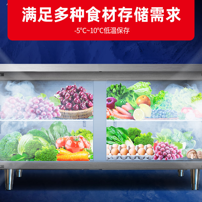 星星(XINGX) TC-18YE 1.8米冷藏保鲜单温工作台 厨房商用保鲜操作台 奶茶水吧操作台冰柜高清大图