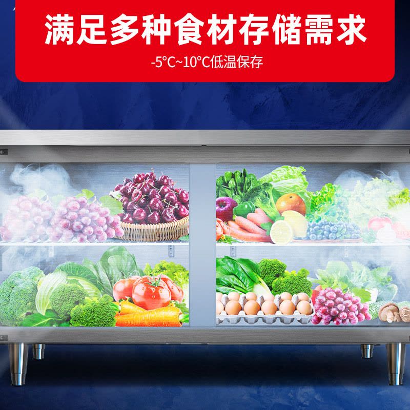 星星(XINGX) TC-18YE 1.8米冷藏保鲜单温工作台 厨房商用保鲜操作台 奶茶水吧操作台冰柜图片