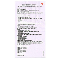 舒夫林 曲安奈德益康唑乳膏 25g