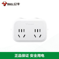 公牛(bull)新国标GN-9323一转二分控开关转换器插座转接插头
