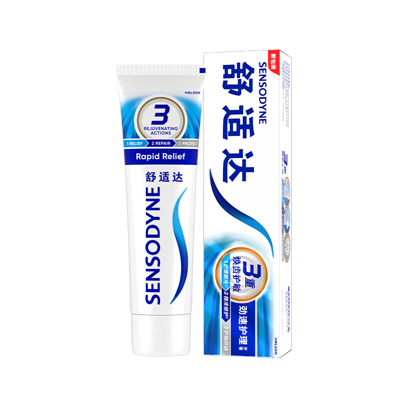 舒适达 劲速护理牙膏 60s快速抗敏 清洁牙齿缓解敏感抗敏防蛀 劲速护理70g