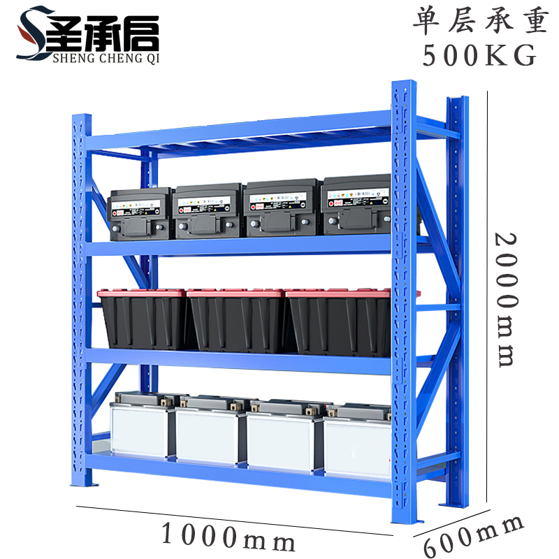 圣承启 多层架100*60cm组