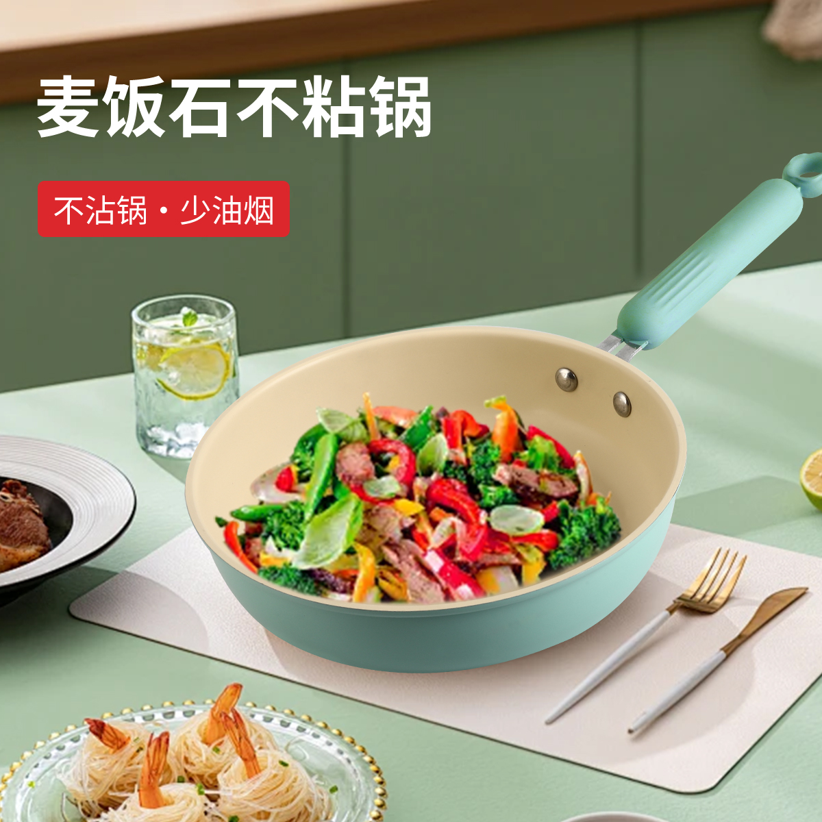 乐美雅 煎铲不粘两件套V9791高清大图