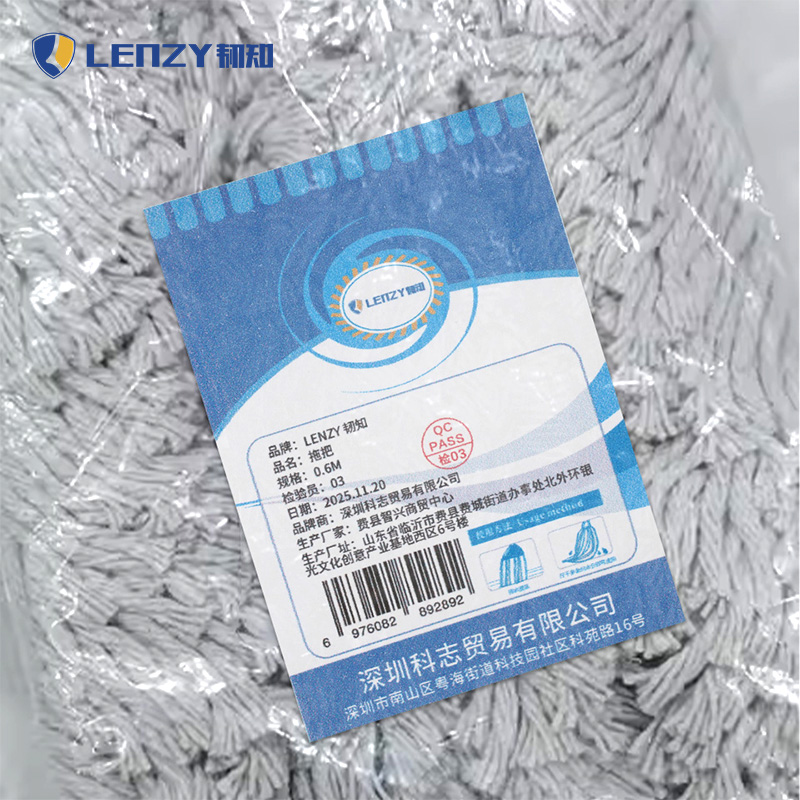 LENZY 韧知 拖把 0.6M 把高清大图