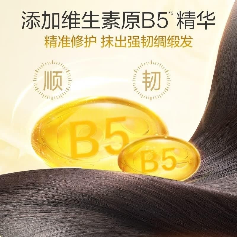 阿道夫广州塔联名款香氛专研护发素(植萃精华)500ml高清大图