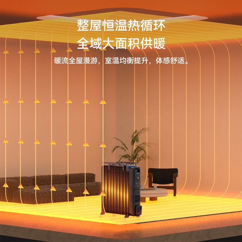 奥克斯取暖器石墨烯油汀节能暖气片室内暖风机 15片黑色石墨烯机械款高清大图