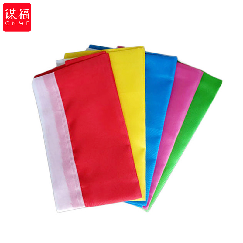 谋福 181Y 五色彩旗刀旗销售婚庆户外装饰广告运动会旗帜飘旗(飘旗 80*120cm)10个装