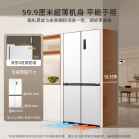 无忧嵌美菱503升双系统超薄零嵌入十字对开门冰箱59.9cm1级大容量四开门家用电冰箱补贴BCD-503WPU9CZX白
