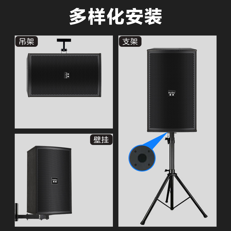 惠度(HuiDu)K-110专业家庭影院KTV音响HIFI高保真舞蹈室教室背景音乐会议培训室卡包音箱高清大图