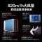 海尔云朵白变频空调KFR-35GW节能省电智能控温约12-23㎡新1级能效