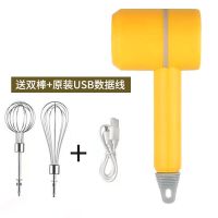 黄色 小米有品电动打蛋器家用无线小型迷你手持搅拌机奶油烘焙打发器