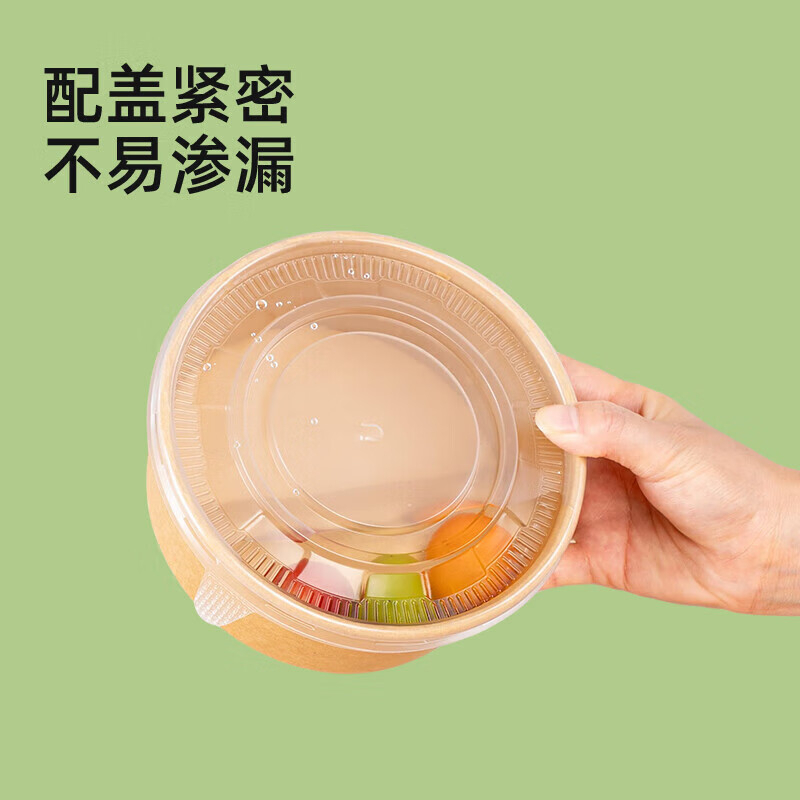 特美居 一次性圆形750ml纸质带盖打包盒100套装本色TMJ-2149 BJDT高清大图