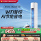 [预售]格力空调新能效云佳pro3匹变频空调柜机KFR-72LW/NhMa1BG冷暖家用低音 新一级能效
