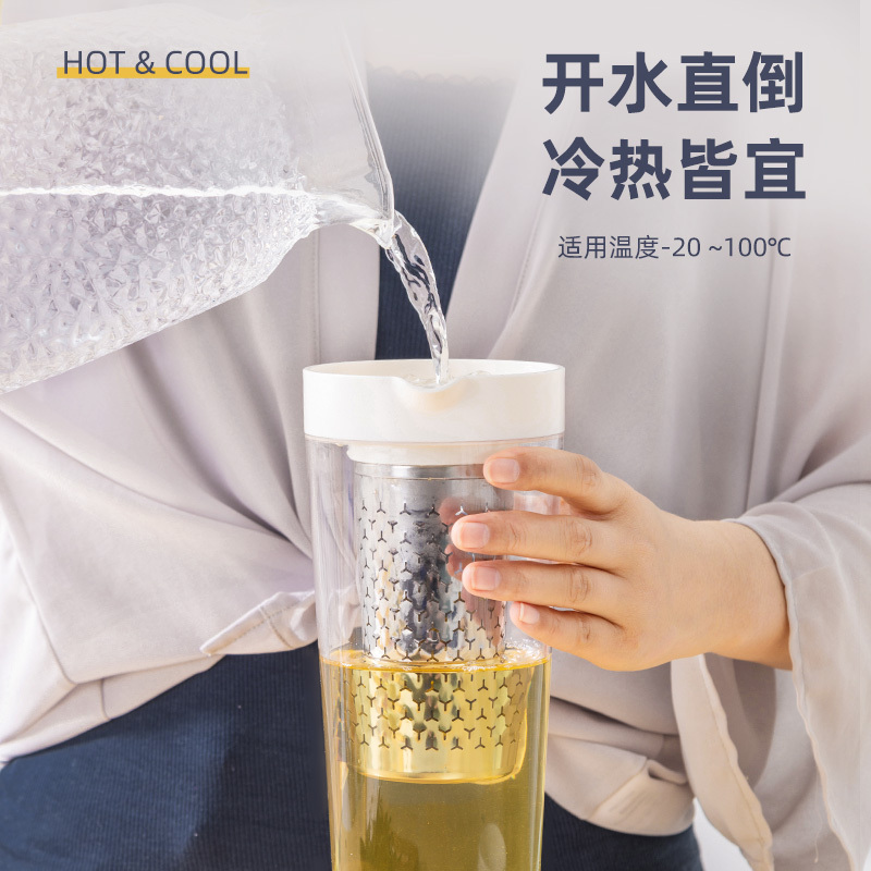 乐扣乐扣冷水壶夏季家用大容量密封冷凉水壶水杯耐热茶水分离带茶隔