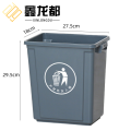 鑫龙都垃圾桶塑料