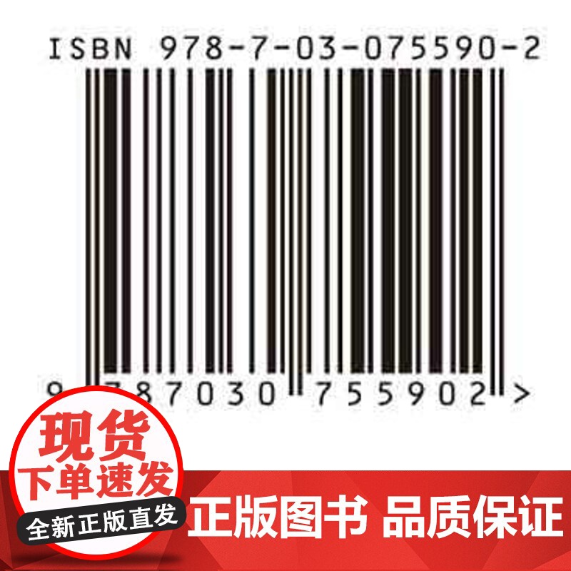 [按需印刷] 老年护理(第5版)高清大图