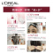 欧莱雅(LOREAL)卓韵霜三重养护护发染发霜#4(自然棕色)(不伤发染发膏染发剂 遮白盖白 男女通用)