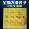 5公斤黄色花冠稻花香 10个装5kg10kg25kg黄色花冠稻花香大米包装袋子20斤装编织