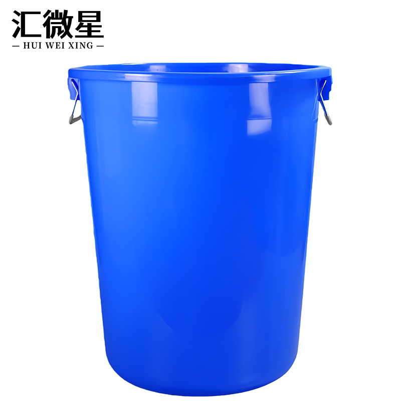 汇微星收纳桶 塑料水桶280L无盖个