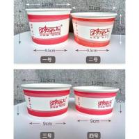 460ml 四号(100只) 多种规格一次性纸碗饭盒批发外卖打包加厚环保快餐盒家用商用