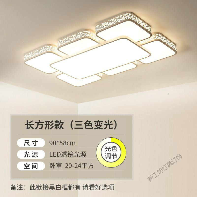 苏宁放心购 2020年新款客厅灯简约现代大气大灯LED吸顶灯家用长方形吊灯灯具