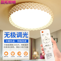 Grevol品拓(PINTUO) LED吸顶灯卧室灯简约现代铁艺圆形卧室灯餐厅灯创意个性房间卧室灯家用灯具灯饰12M2
