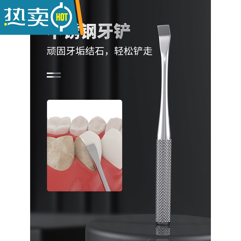 敬平不锈钢牙线棒牙签线超细扁家用剔牙器收纳家庭装儿童盒便携随身高清大图