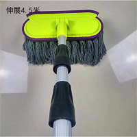 洗车拖把加长伸缩杆/伸缩长度可达4.5米