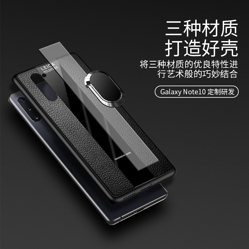 [送钢化膜]高铭宣三星note10手机壳三星note10+保时捷商务指环支架男士星超薄防摔全包 note10+[宝石蓝]