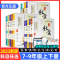 数学( 华东师大版) 九年级下 [正版]鼎尖教案2023年初中教学设计语文数学英语生物地理历史道德与法治物理化学人教版七