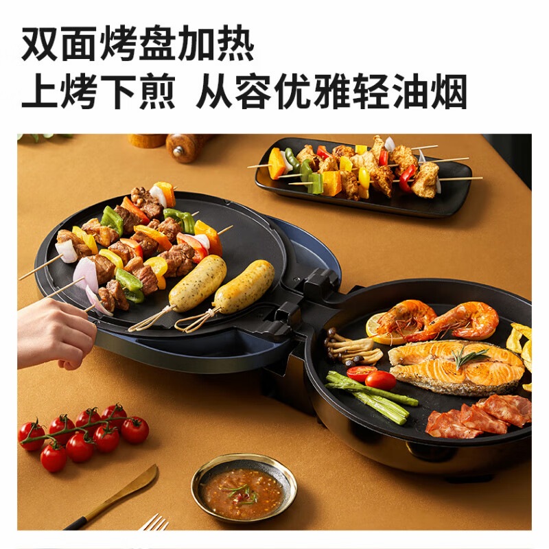 九阳 电饼铛早餐机多功能家用煎烤机双面悬浮烙饼机加深烤盘三明治机电煎锅 JK30-GK116深蓝色高清大图