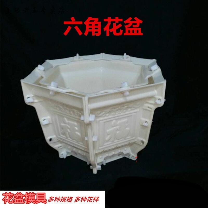 花盆模具欧式水泥六角花盆塑钢罗马柱水泥花盆罗马柱模具