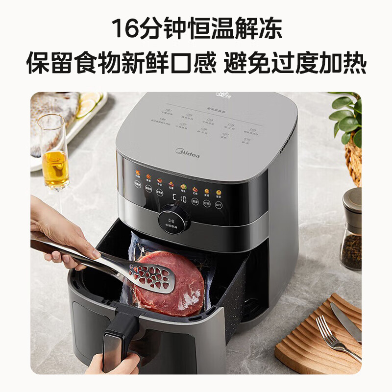 美的(Midea)空气炸锅 炎烤王空炸 多功能6.5L免翻面 智能可视上下双热源MF-KZC6584