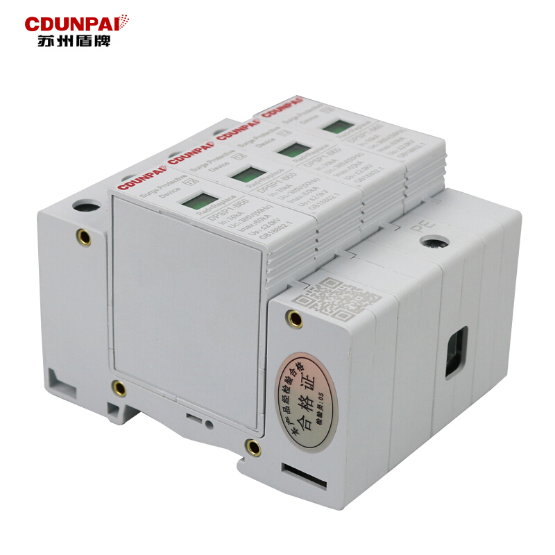 企购优品 避雷浪涌保护器380V 4P 80KA
