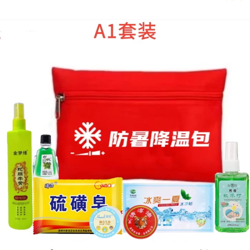 清凉包防暑降温7件套(免费设计)高清大图