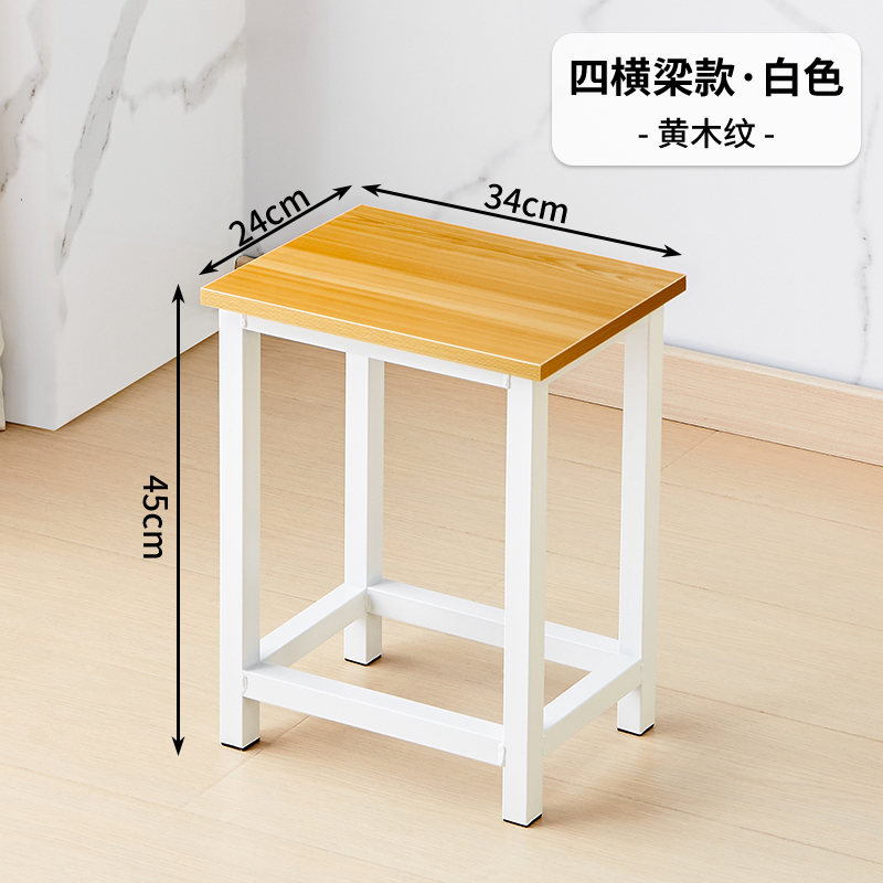 汉诺鑫威凳子培训用加厚简约方凳子学习凳子家用凳子餐凳黄木纹-直角-白架四梁