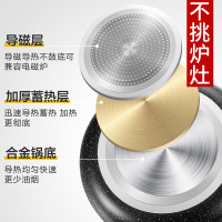 苏泊尔(SUPOR)平底锅不粘煎锅 麦饭石色煎炒锅 煎盘牛排锅烙饼锅 煎蛋锅家用炒菜锅 26cm燃气电磁通用