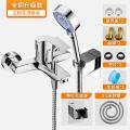 混水阀全冷热铜水龙头淋浴洗澡混合开关龙头浴室浴缸三联花洒套装--全铜升级款★五档花洒套装【掌柜推荐】