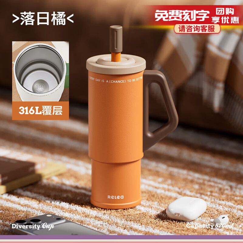 物生物RELEA不锈钢水杯便携简约设计大容量防漏随行杯高清大图