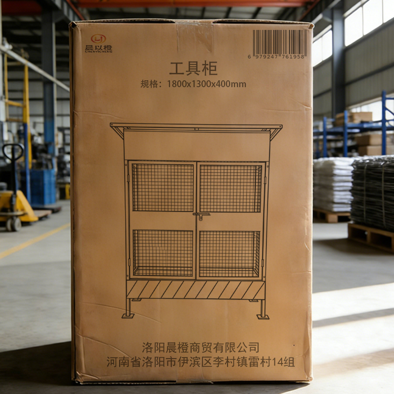 晨以橙 工具柜 1800×1300×400mm 个高清大图