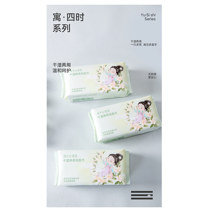 洁玉 干湿两用国风 洗脸巾 20cm*20cm×60片 3包装 F2001+3高清大图