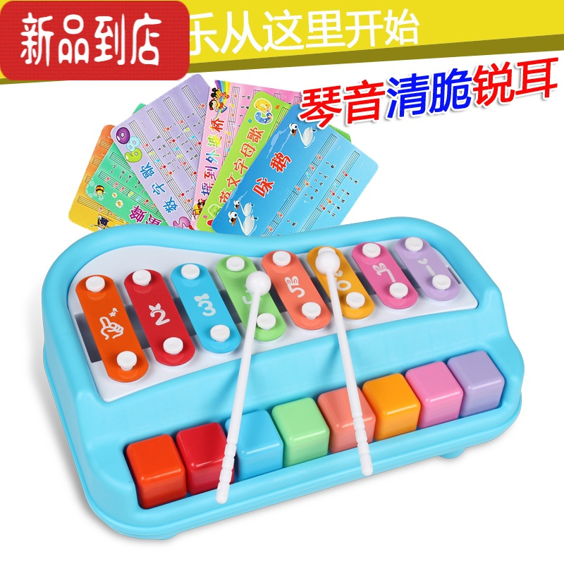 真智力宝丽动感敲敲琴宝宝益智玩具1-2岁早教手敲琴敲打音乐玩具 宝丽八音敲琴蓝色+2敲棒+琴谱