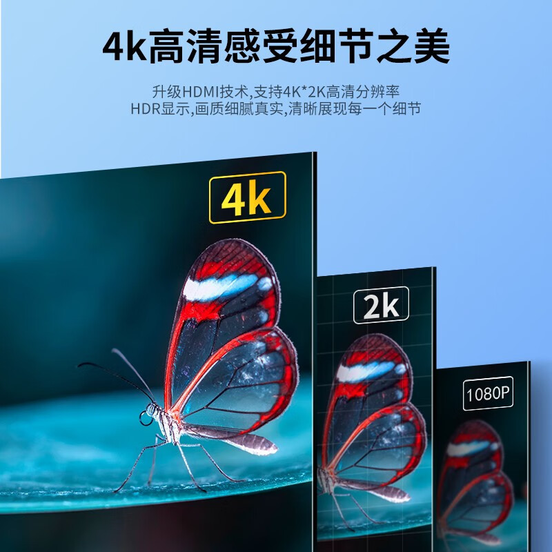 山泽 HDMI线延长线 15MN9 1.5米黑色