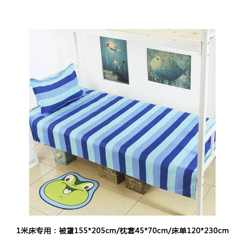 帝企鹅 公寓床单三件套 DT SJT1011